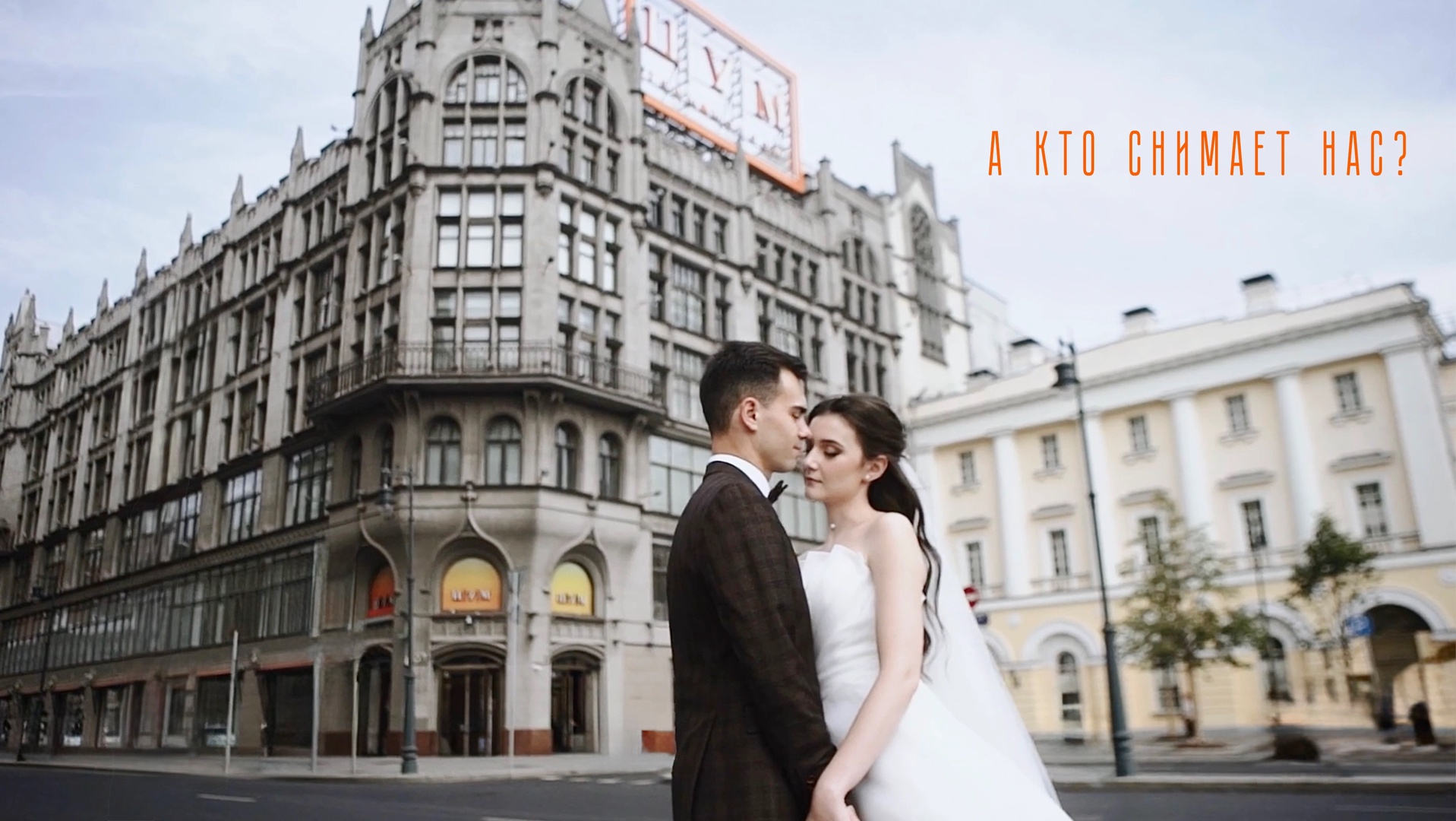 Превью видео