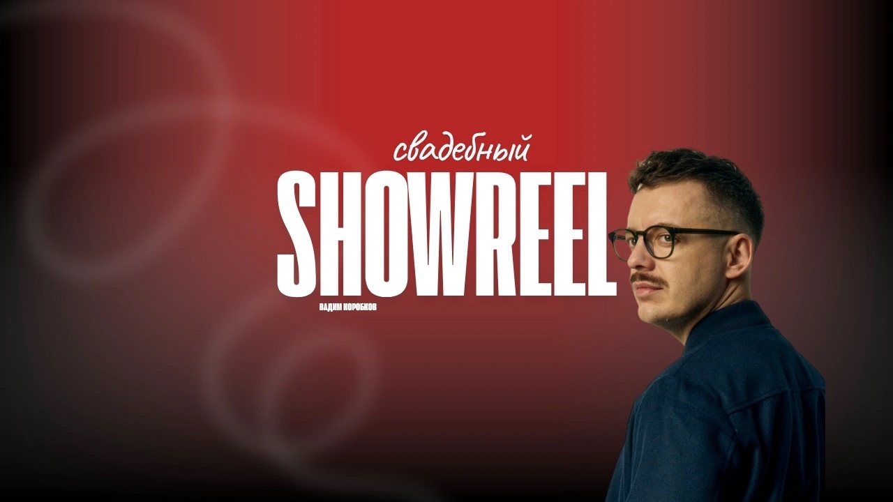 Превью видео