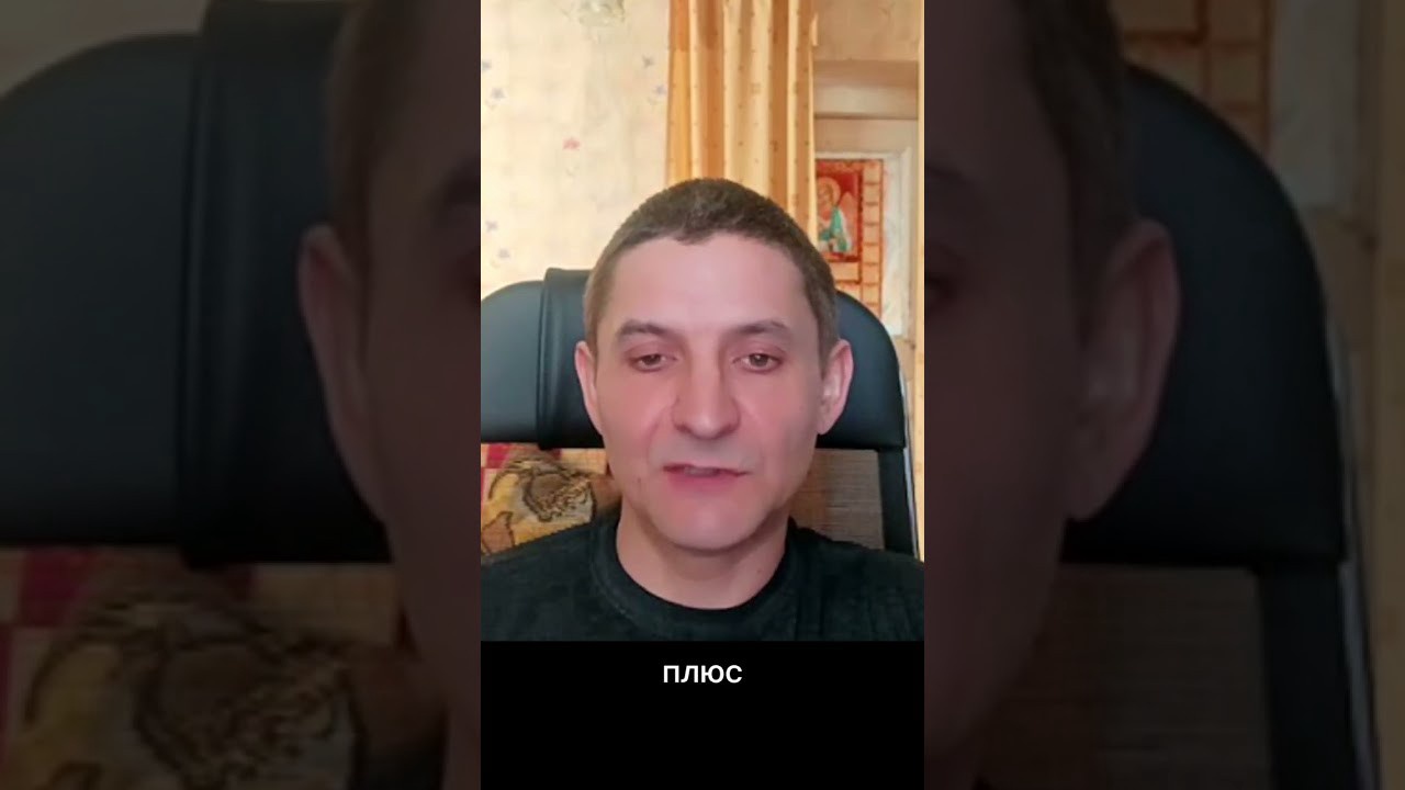 Отзыв Виталия - сделал +27%, обучаясь на курсе PRO