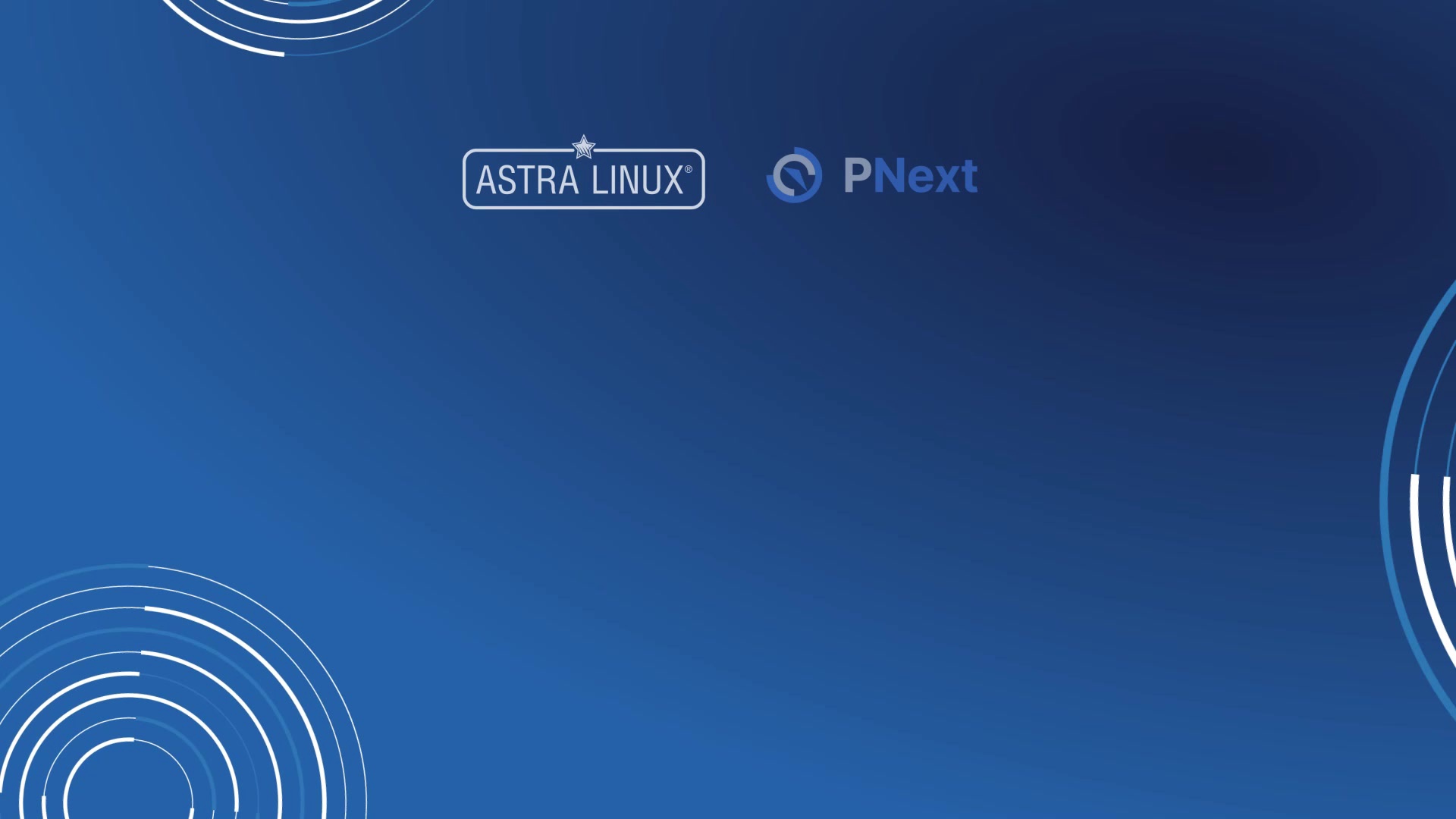 Установка системы PNext на Astra Linux